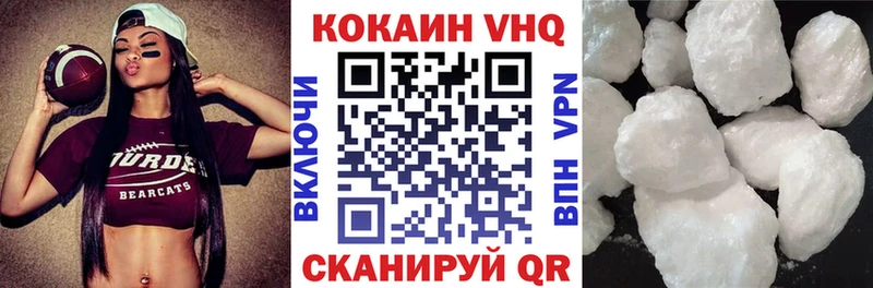 Продажа наркотиков Коркино СОЛЬ  КОКАИН  МЕФ  Канабис 