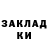 МЕТАДОН мёд me1dell9in76