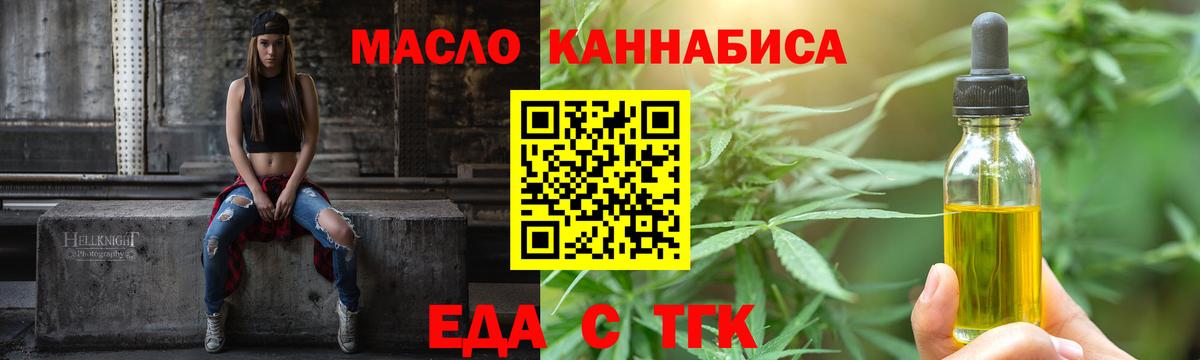 Коркино  Canna-Cookies конопля  Вход с VPN 