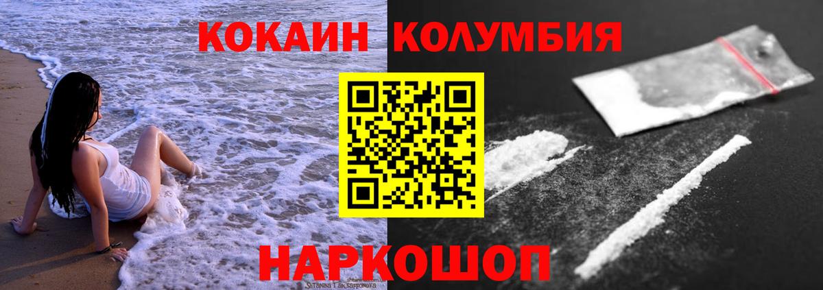 Cocaine 98% Коркино