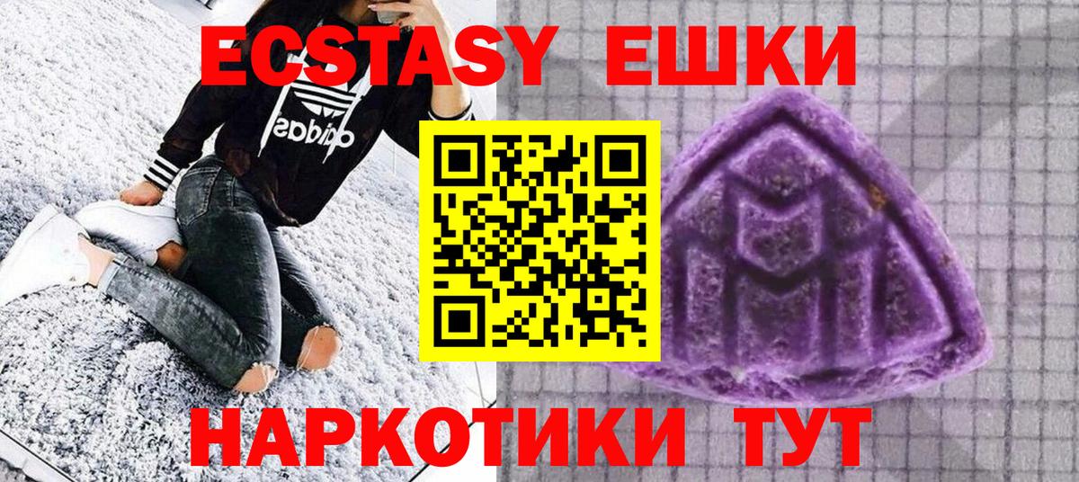 Экстази бентли Коркино