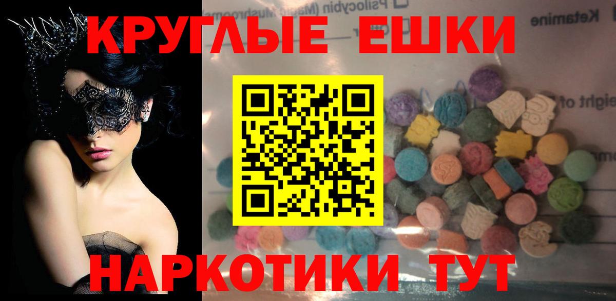 ЭКСТАЗИ  Вход с VPN  ЭКСТАЗИ Punisher  ссылка на мегу как войти  Экстази Philipp Plein  Коркино 