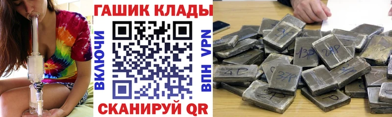 Гашиш 40% ТГК Коркино