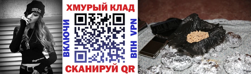 Героин Heroin  Коркино 