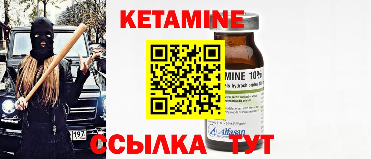 COCAIN  ГАШ  Вейп ТГК  Меф   Коркино  Вход с VPN  Конопля 
