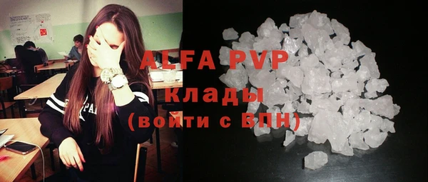 mix Алексин
