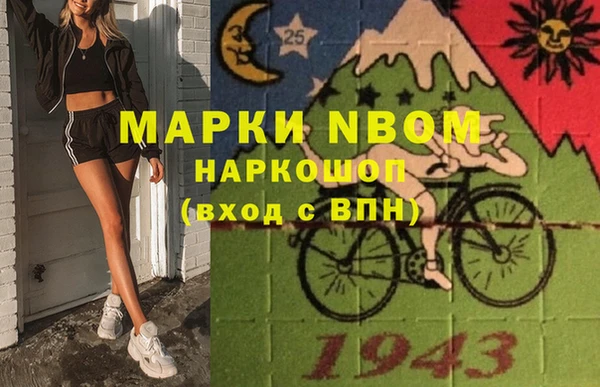 mix Алексин