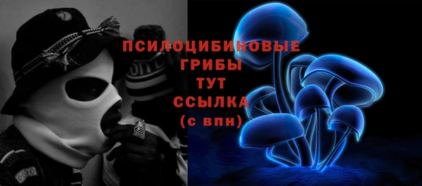 мяу мяу кристалл Семилуки