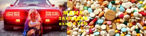 mix Алексин