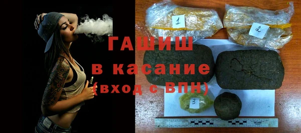 молекула духа Алексеевка