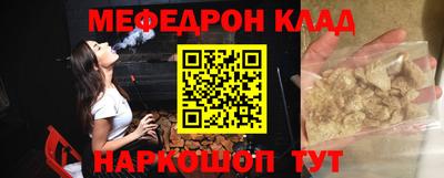 бутират Волжский