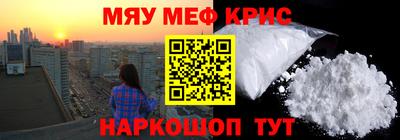 бутират Волжский