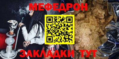 MDMA Premium VHQ Волжск
