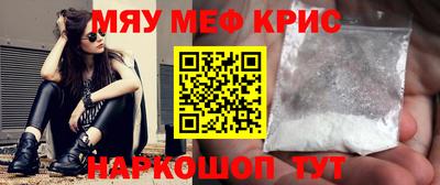 бутират Волжский