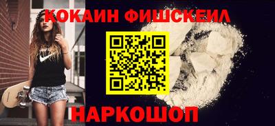 мефедрон VHQ Волгодонск