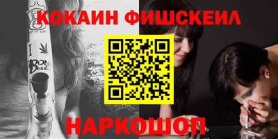 мефедрон VHQ Волгодонск