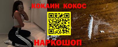 бутират Волжский