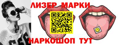 мефедрон VHQ Волгодонск