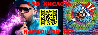бутират Волжский