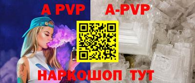бутират Волжский