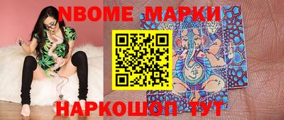 мефедрон VHQ Волгодонск