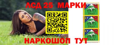 бутират Волжский