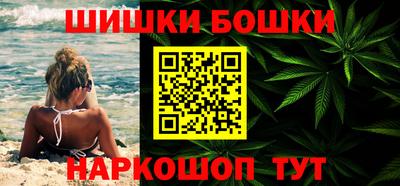бутират Волжский