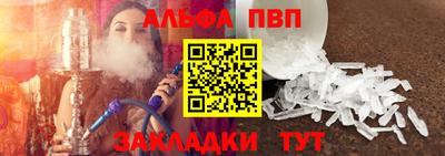 бутират Волжский