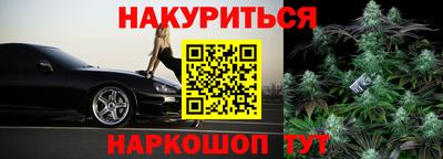 мефедрон VHQ Волгодонск