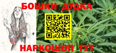 мефедрон VHQ Волгодонск
