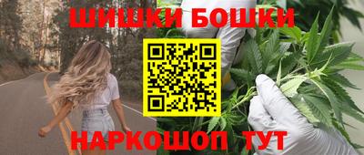 бутират Волжский