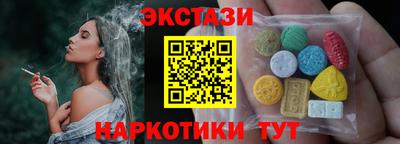 мефедрон VHQ Волгодонск