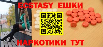 бутират Волжский