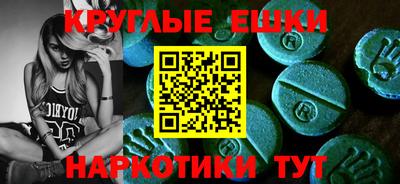 MDMA Premium VHQ Волжск