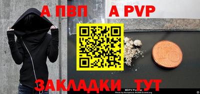 бутират Волжский