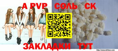 мефедрон VHQ Волгодонск