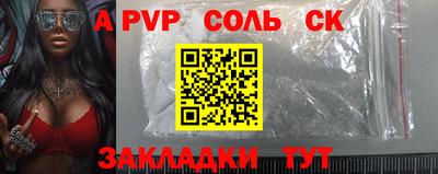 мефедрон VHQ Волгодонск