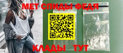 мефедрон VHQ Волгодонск
