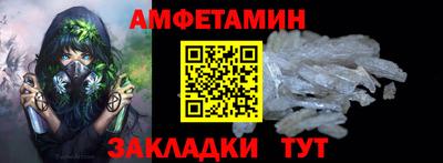 мефедрон VHQ Волгодонск