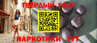 мефедрон VHQ Волгодонск
