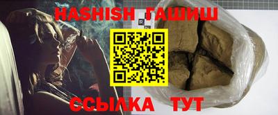 бутират Волжский