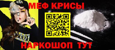 бутират Волжский