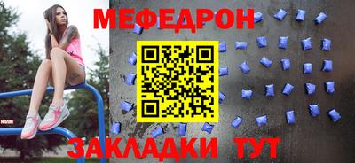 бутират Волжский