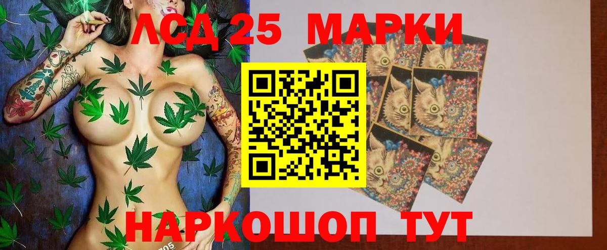 Коркино  ЛСД экстази кислота  гидра ССЫЛКА  Вход с VPN 