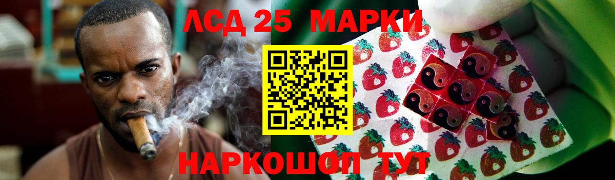 ЛСД экстази ecstasy Коркино