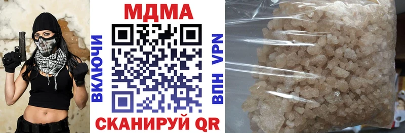 МДМА кристаллы  цены наркотик  мега зеркало  Коркино 