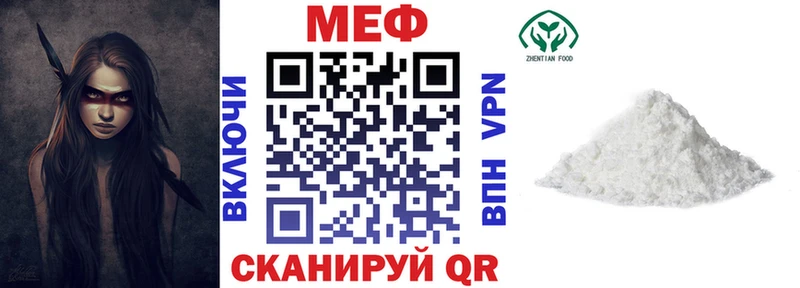 mega вход  Коркино  Мефедрон кристаллы 