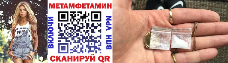 Метамфетамин Декстрометамфетамин 99.9%  Коркино 