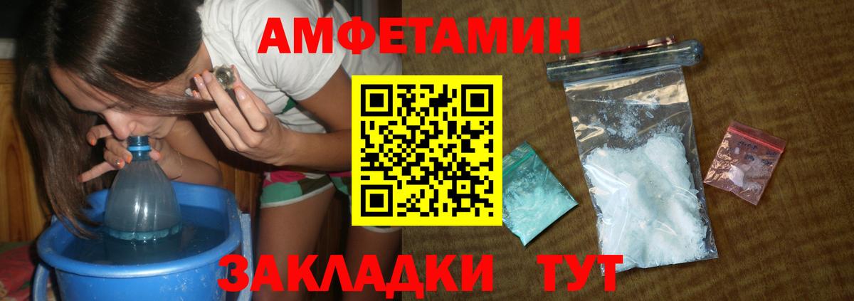 Метамфетамин пудра Коркино