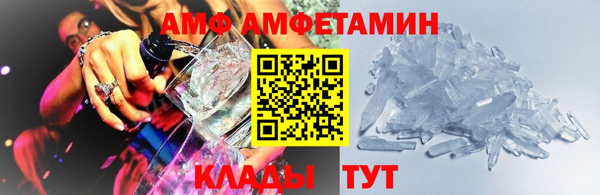 Первитин Methamphetamine  Вход с VPN  Коркино 